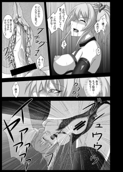 [LS-Box (Mitsuki Suzu)] Anadoru -Jougasaki Mika Hen- (THE IDOLM@STER CINDERELLA GIRLS) [Digital] page 6