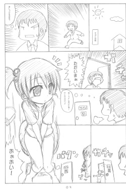 (COMIC1) [Hikodge Beya (Nishino Hikodge)] Suzumiya Haruhi no Chounouryoku Gakuen Tengoku Peaky Z (Suzumiya Haruhi no Yuuutsu) page 3