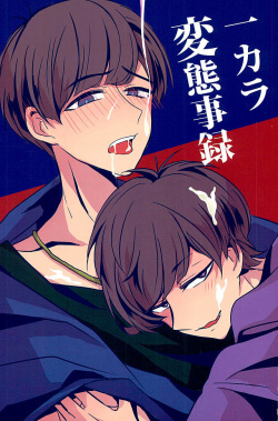 (6tsugo no Tamashii Forever) [7days (Ineminori)] IchiKara Hentai Jiroku (Osomatsu-san) page 1