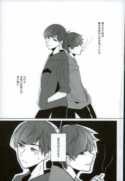 (6tsugo no Tamashii Forever) [7days (Ineminori)] IchiKara Hentai Jiroku (Osomatsu-san) page 2
