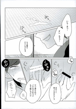 (6tsugo no Tamashii Forever) [7days (Ineminori)] IchiKara Hentai Jiroku (Osomatsu-san) page 3