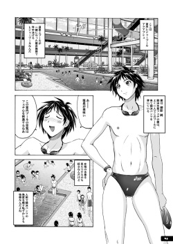 [Nyanko Batake (Murasaki Nyaa)] Chijo Kyoupan Gari Kyouei Mizugi Chuudoku [Digital] page 3