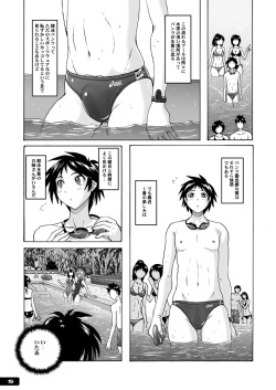 [Nyanko Batake (Murasaki Nyaa)] Chijo Kyoupan Gari Kyouei Mizugi Chuudoku [Digital] page 4