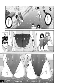 [Nyanko Batake (Murasaki Nyaa)] Chijo Kyoupan Gari Kyouei Mizugi Chuudoku [Digital] page 6