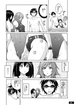[Nyanko Batake (Murasaki Nyaa)] Chijo Kyoupan Gari Kyouei Mizugi Chuudoku [Digital] page 7