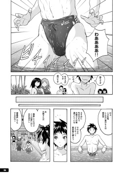 [Nyanko Batake (Murasaki Nyaa)] Chijo Kyoupan Gari Kyouei Mizugi Chuudoku [Digital] page 8