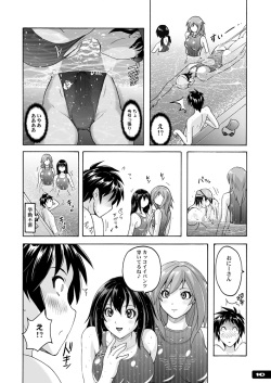 [Nyanko Batake (Murasaki Nyaa)] Chijo Kyoupan Gari Kyouei Mizugi Chuudoku [Digital] page 9