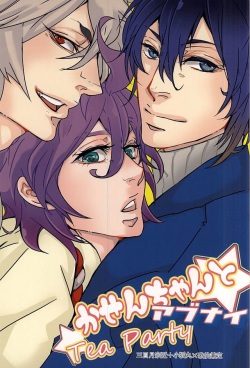 (SUPERKansai21) [Psychedelic Typhoon (Sagata Yojirou)] Kasen-chan to Abunai Tea Party (Touken Ranbu) page 1