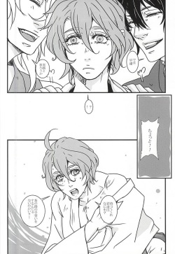 (SUPERKansai21) [Psychedelic Typhoon (Sagata Yojirou)] Kasen-chan to Abunai Tea Party (Touken Ranbu) page 4