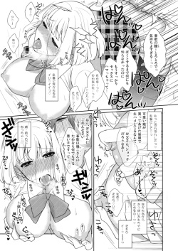 C89新刊①再録集スキ！スキ！スキップ！ uta no prince sample page 7