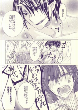 (Koi no Tougenkyou ~Mofumofu Paradise~) [Piz (Kira)] Hakutaku-san ga Watashi no Yaritai Play o Yarasetekureru Hon (Hoozuki no Reitetsu) page 10