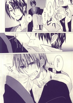 (Koi no Tougenkyou ~Mofumofu Paradise~) [Piz (Kira)] Hakutaku-san ga Watashi no Yaritai Play o Yarasetekureru Hon (Hoozuki no Reitetsu) page 4