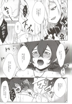 (SPARK10) [plug in (Ingha)] Tosaka-kun Kore Naani? (Bakumatsu Rock) page 5