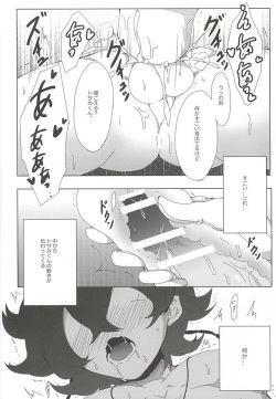(SPARK10) [plug in (Ingha)] Tosaka-kun Kore Naani? (Bakumatsu Rock) page 6