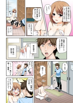 [Miyazato Eri] Nyotaika Manager no Yarashii Oshigoto 1 page 2