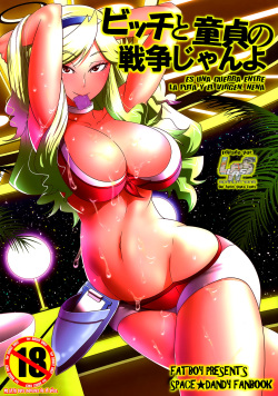 (C86) [Fatboy (Kamina Koharu)] Bitch to Doutei no Sensou jan yo | Es una guerra entre la puta y el virgen, nena (Space Dandy) [Spanish] [LAS] page 1