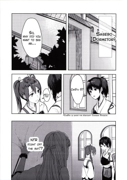 (Yuri Only) [Ustilago Nuda (Nuda)] Kouun no Megami ga Tsuiteiru - 我可是有女神跟著的呢 | I Have a Goddess with Me (Kantai Collection -KanColle-) [English] [EHCOVE] page 2