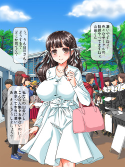 [AREA188] Kurokami ga Kirei na Doukyuusei no Shirakawa-san ga Tokai ni Joukyou Shitara... -Boku no Menomae de Senpai-tachi ni Game Kankaku de Shojo o Ubawareta Osananajimi- page 10