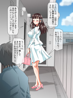 [AREA188] Kurokami ga Kirei na Doukyuusei no Shirakawa-san ga Tokai ni Joukyou Shitara... -Boku no Menomae de Senpai-tachi ni Game Kankaku de Shojo o Ubawareta Osananajimi- page 4