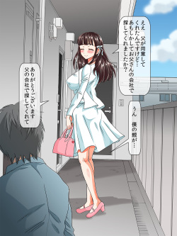[AREA188] Kurokami ga Kirei na Doukyuusei no Shirakawa-san ga Tokai ni Joukyou Shitara... -Boku no Menomae de Senpai-tachi ni Game Kankaku de Shojo o Ubawareta Osananajimi- page 5