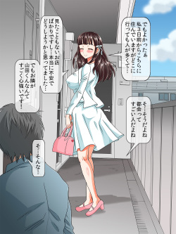 [AREA188] Kurokami ga Kirei na Doukyuusei no Shirakawa-san ga Tokai ni Joukyou Shitara... -Boku no Menomae de Senpai-tachi ni Game Kankaku de Shojo o Ubawareta Osananajimi- page 6