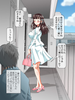 [AREA188] Kurokami ga Kirei na Doukyuusei no Shirakawa-san ga Tokai ni Joukyou Shitara... -Boku no Menomae de Senpai-tachi ni Game Kankaku de Shojo o Ubawareta Osananajimi- page 8
