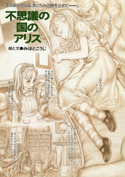 [Anthology] LQ -Little Queen- Vol. 4 [Digital] page 2