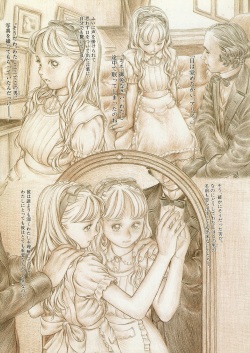 [Anthology] LQ -Little Queen- Vol. 4 [Digital] page 3