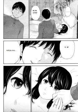 [Shikishiro Konomi] Netoraserare Ch. 23 (Namaiki! 2016-02) [Korean] page 4