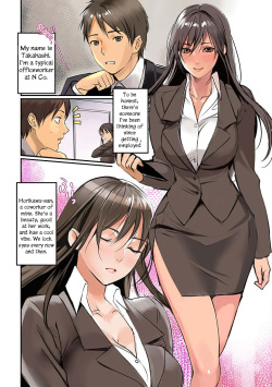 [inkey, Izumi Banya] Pai☆Panic ~Hasamareta Dekapai~ [English] {vapor} [Digital] page 2