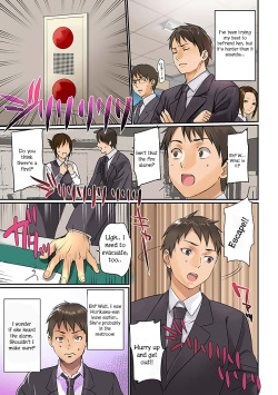 [inkey, Izumi Banya] Pai☆Panic ~Hasamareta Dekapai~ [English] {vapor} [Digital] page 3