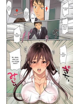 [inkey, Izumi Banya] Pai☆Panic ~Hasamareta Dekapai~ [English] {vapor} [Digital] page 4