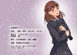 [Ikenaiya Shoujo] Sotsugyou Shiki no Hi ni Shinrai shiteita Sensei ni Okasareta Hanashi page 2