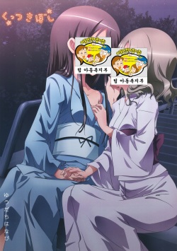 (C88) [Ishikawa Pro (Ishikawa Naoya)] Kuttsukiboshi -Yuudachi Hanabi- (Kuttsukiboshi) [Korean] [팀 아동복지부] page 2