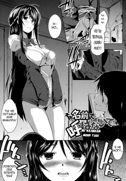 Sono Namae de Yobanaide Ch. 1 | Don't call me that name