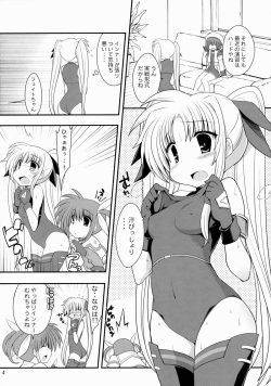 (C81) [Gakushokutei (Watanohara)] Mischief Therapy (Mahou Shoujo Lyrical Nanoha) page 3