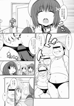 (C81) [Gakushokutei (Watanohara)] Mischief Therapy (Mahou Shoujo Lyrical Nanoha) page 5