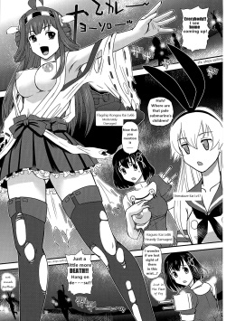(Futaket 10) [Behind Moon (Q)] Chinshufu!! (Kantai Collection -KanColle-) [English] [HentaiHarvester] page 3