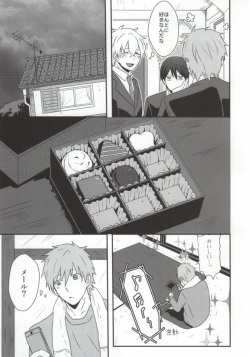 (C85) [S.T.O (Kazakix)] Schmelzend (Free!) page 4