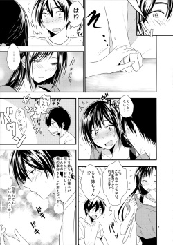 [orz (3u)] Yobai Ane page 9