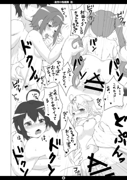 [Moekorodo (Norio Minami)] Teitoku no Sei Kantai go (Kantai Collection -KanColle-) [Digital] page 7