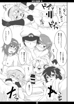 [Moekorodo (Norio Minami)] Teitoku no Sei Kantai go (Kantai Collection -KanColle-) [Digital] page 8