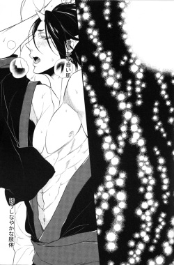 (SUPER23) [Rebellion (Janne Koheiji)] Sonna Aokusai wake, ... Arimashita (Hoozuki no Reitetsu) page 2