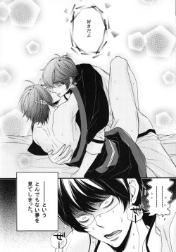 (SUPER23) [Rebellion (Janne Koheiji)] Sonna Aokusai wake, ... Arimashita (Hoozuki no Reitetsu) page 5