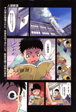COMIC AUN 2016-01 page 3