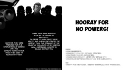 Munouryoku-sha Banzai! | Hooray for No Powers!   =StatisticallyNP=
