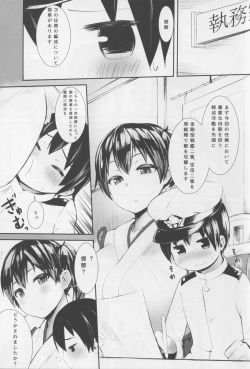 (C88) [Molossan (Morochin-san)] Nukinuki Kaga-san (Kantai Collection -KanColle-) page 3
