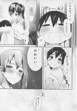 (C88) [Molossan (Morochin-san)] Nukinuki Kaga-san (Kantai Collection -KanColle-) page 7
