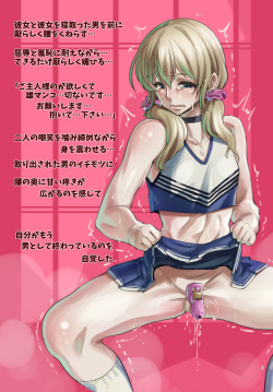[SWEETTABOO (ryokutya)] "SISSY A LA CARTE 7" ~Netorare Otokonoko, Teisoutai Kanri Mesuka Choukyou~ page 8