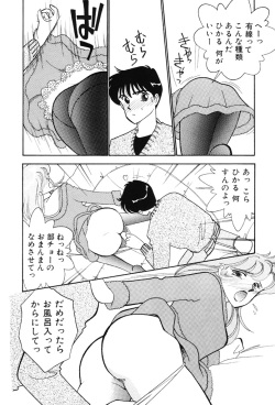 [Arimura Shinobu] seifuku no himitsu [Digital] page 9